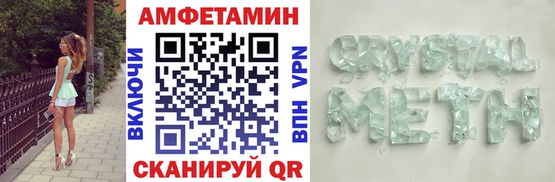 Амфетамин 98%  Западная Двина 
