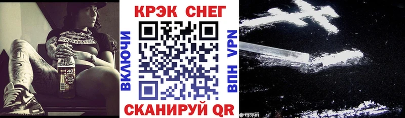 COCAIN Боливия  даркнет сайт  Западная Двина 
