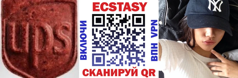купить закладку  Западная Двина  Экстази XTC 