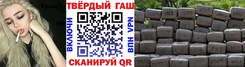 ГАШ гарик  Западная Двина 