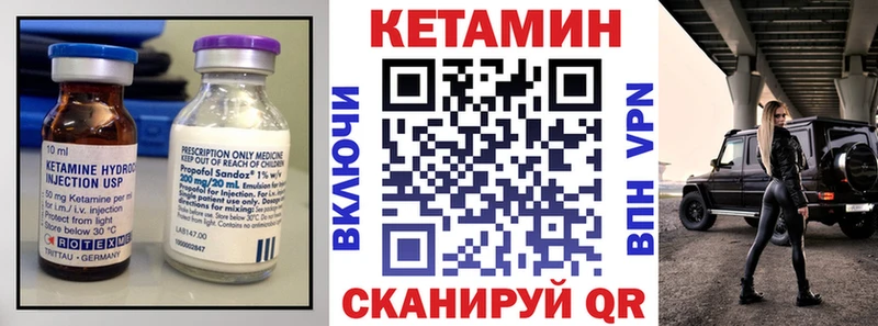 МЕГА tor  Западная Двина  КЕТАМИН ketamine  купить наркоту 