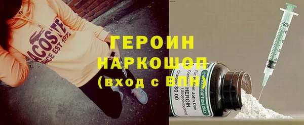 герыч Кодинск