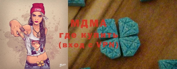 соль ск Корсаков