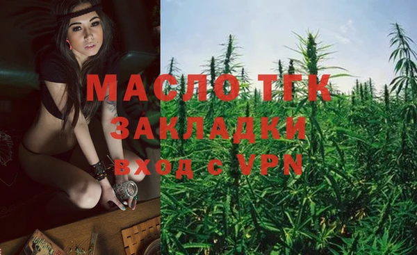 спайс Костерёво