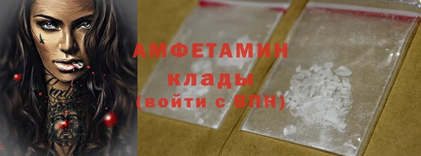 спайс Костерёво
