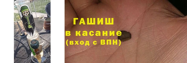 спайс Костерёво