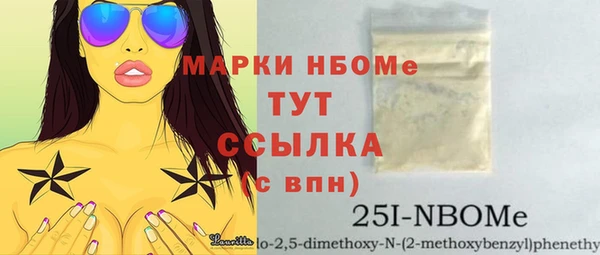 спайс Костерёво