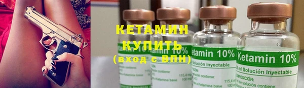 альфа пвп VHQ Козловка