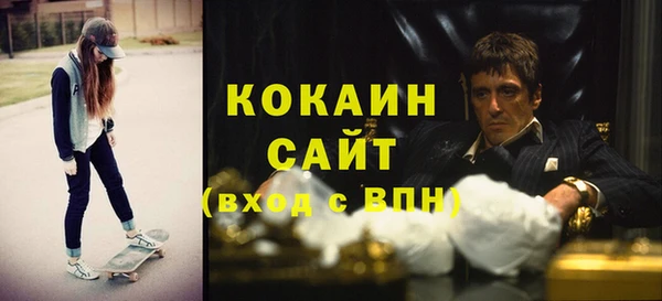спайс Костерёво