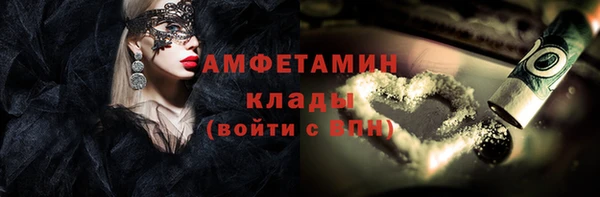 альфа пвп VHQ Козловка