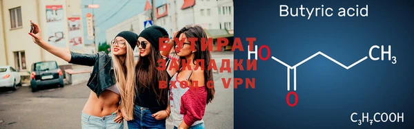 спайс Костерёво