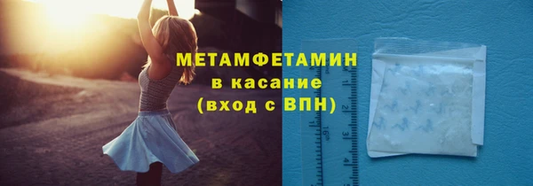 спайс Костерёво