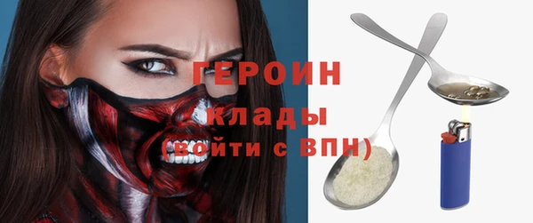 герыч Кодинск