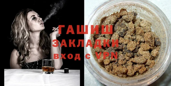 соль ск Корсаков