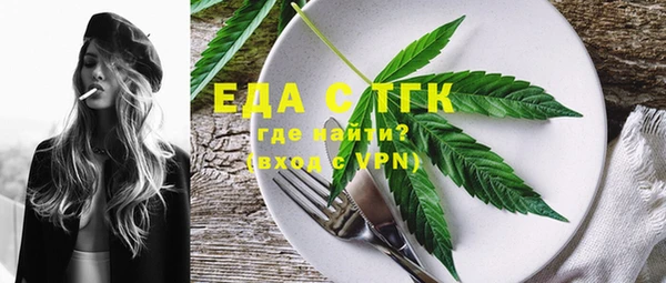 соль ск Корсаков