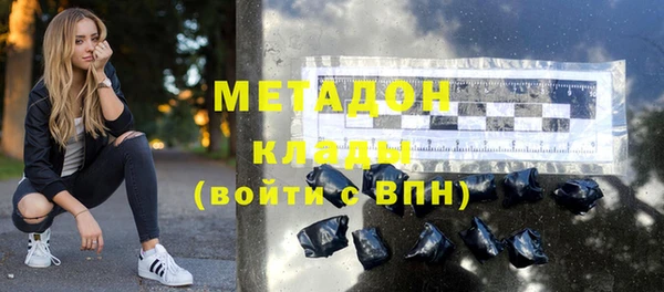mdpv Апатиты