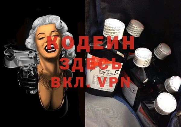 спайс Костерёво