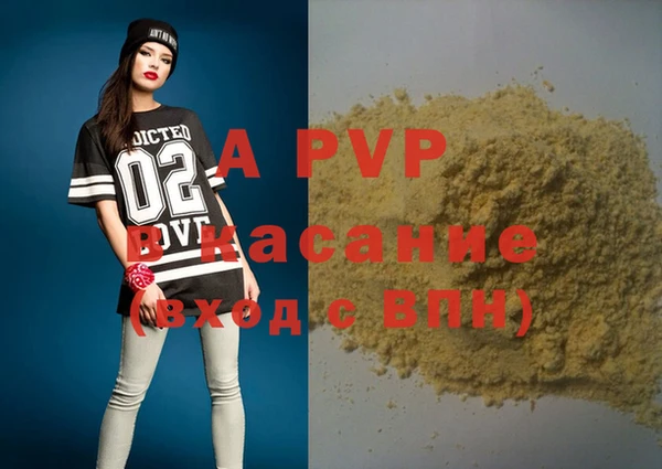 COCAINE Алагир