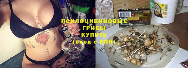 альфа пвп VHQ Козловка