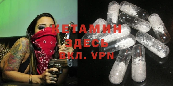 спайс Костерёво