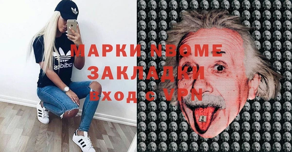соль ск Корсаков