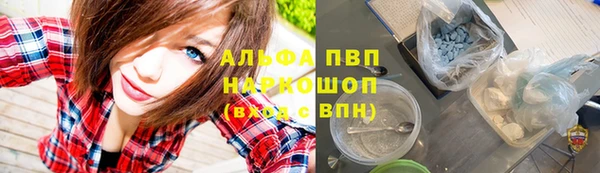альфа пвп VHQ Козловка