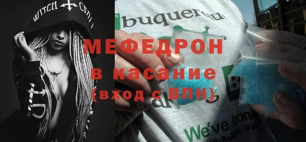 спайс Костерёво