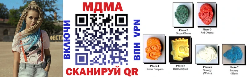 MDMA кристаллы  Западная Двина 