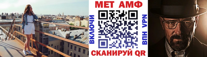 Первитин пудра Западная Двина