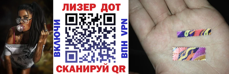 Наркотические марки 1,8мг Западная Двина